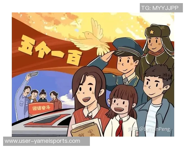 海港三连冠荣耀时刻团结奋进铸就传奇成就辉煌历史